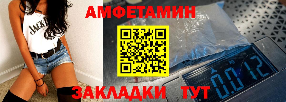 АМФ Premium Долгопрудный