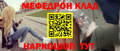 амфетамин Балаково