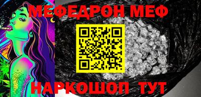амфетамин Балашиха
