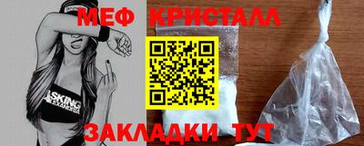 амфетамин Балаково
