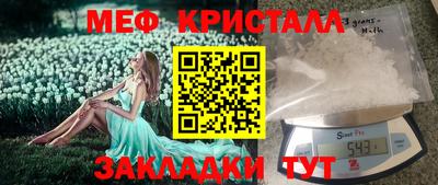 амфетамин Балашиха