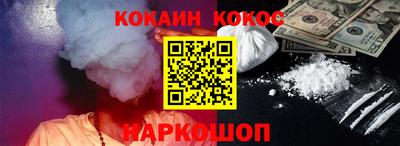 кокаин перу Балахна
