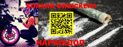кокаин перу Балахна