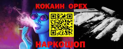 амфетамин Балаково