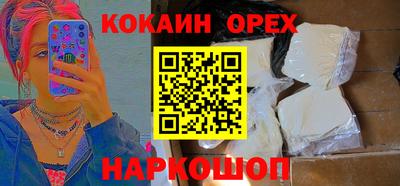 амфетамин Балашиха