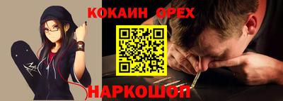 амфетамин Балаково
