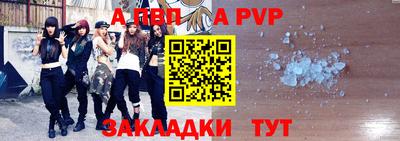 бутик Новозыбков