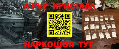 амфетамин Балаково