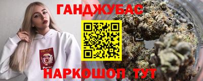 амфетамин Балаково