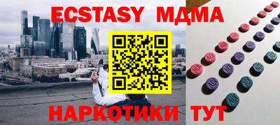 амфетамин Балашиха