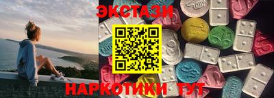 амфетамин Балашиха