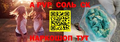 амфетамин Балашиха