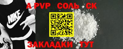 амфетамин Балаково