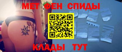 амфетамин Балашиха