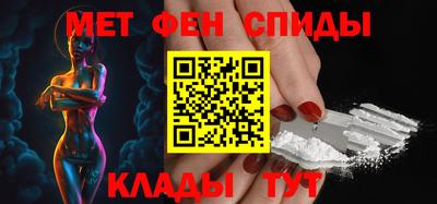 амфетамин Балашиха