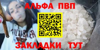 амфетамин Балашиха
