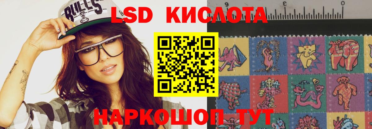 ЛСД экстази ecstasy Долгопрудный