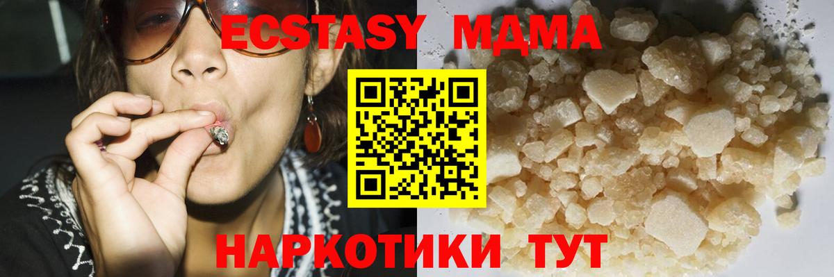 ГАШ Долгопрудный