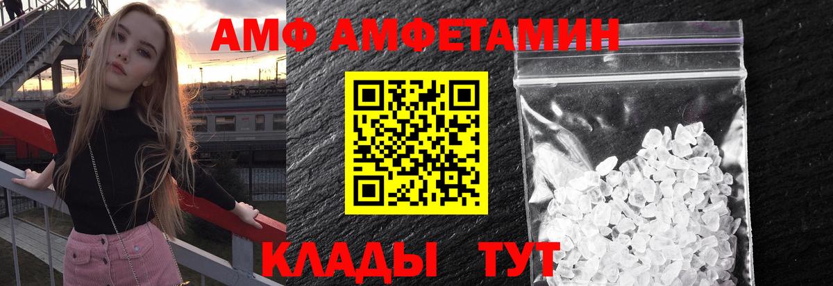 МЕТАМФЕТАМИН винт Долгопрудный