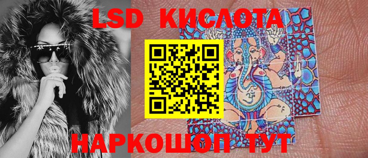 МЕФ   МАРИХУАНА  Кокаин  ЭКСТАЗИ  Вход с VPN  Долгопрудный  Cocaine  Гашиш 