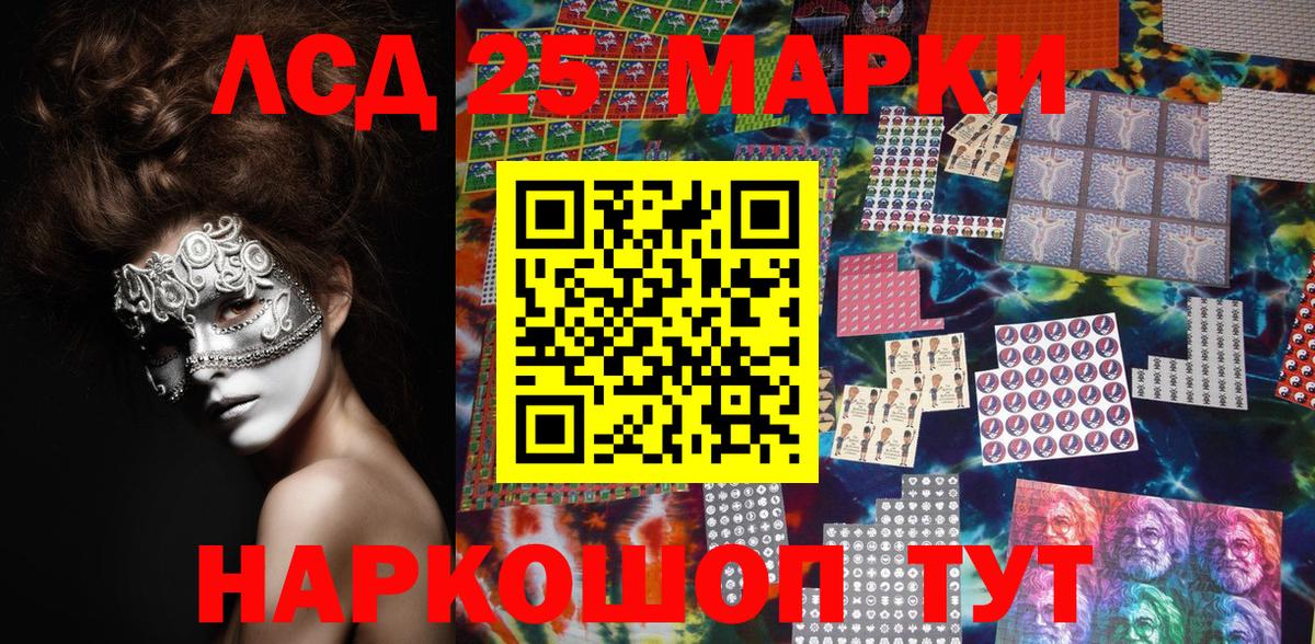 Долгопрудный  Марки NBOMe 1,8мг  сколько стоит  Марки NBOMe 1,8мг  Вход с VPN 