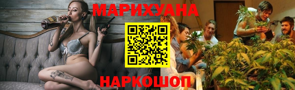 Марихуана OG Kush Долгопрудный